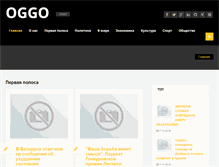 Tablet Screenshot of oggo.biz
